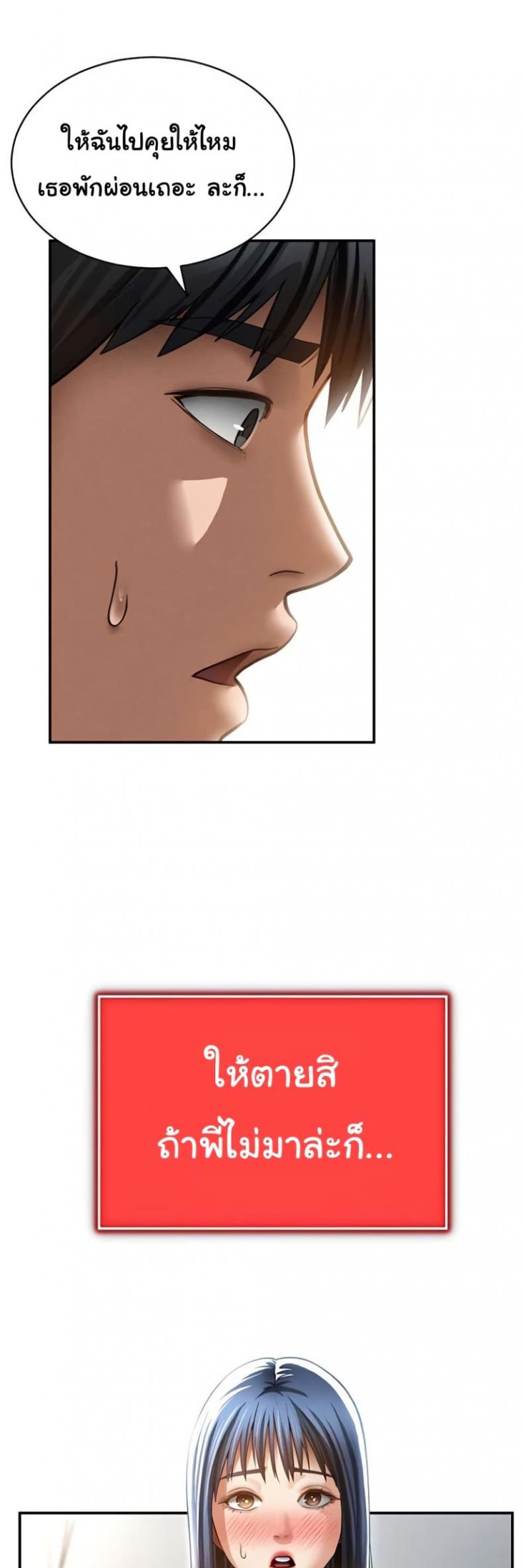 page-33