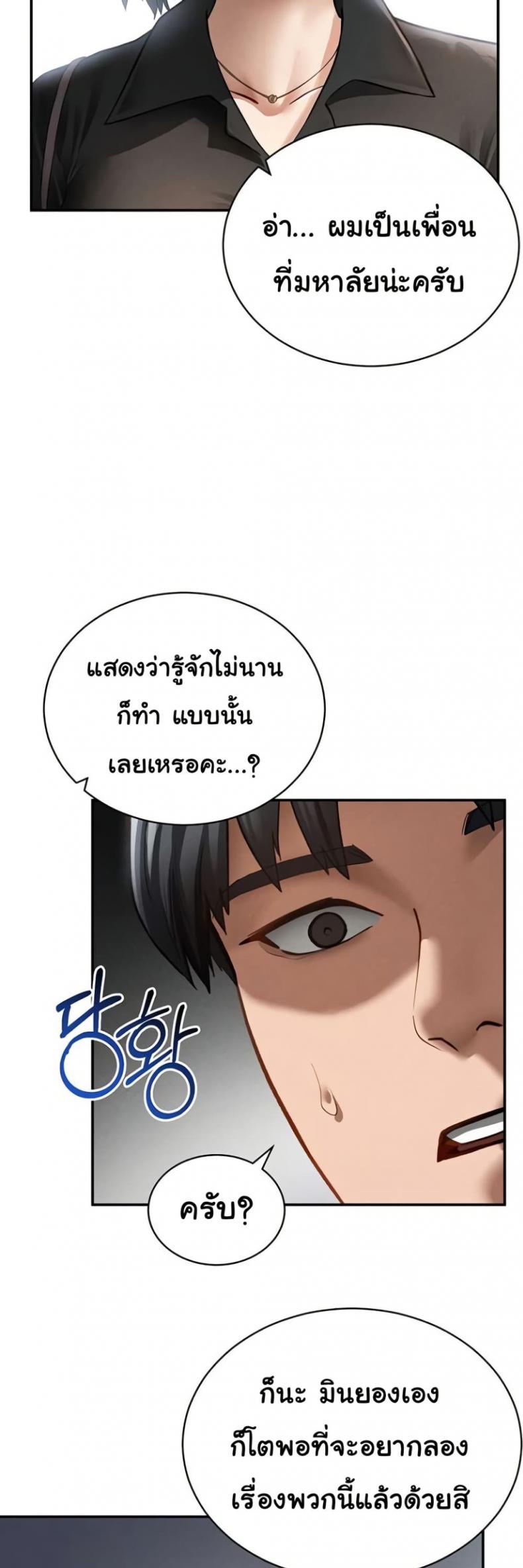 page-41