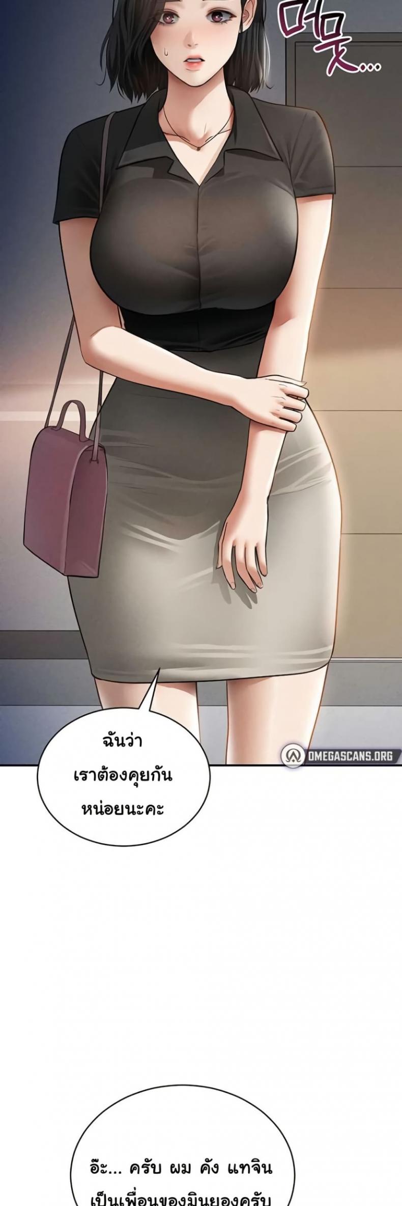 page-39