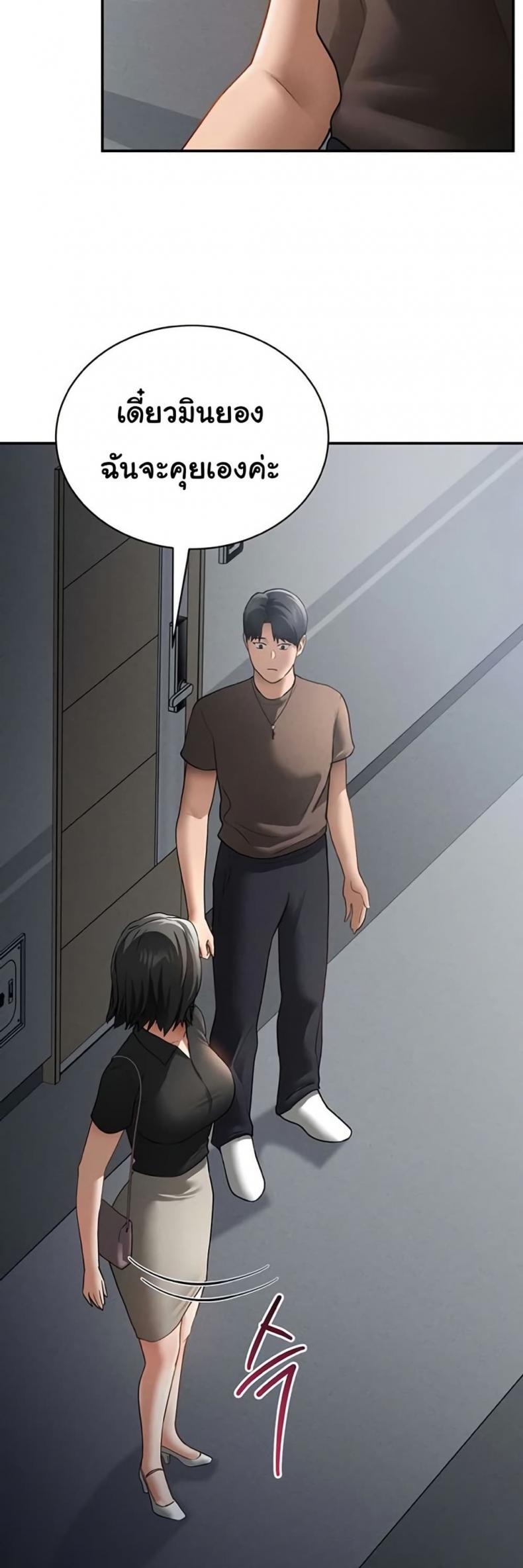 page-45