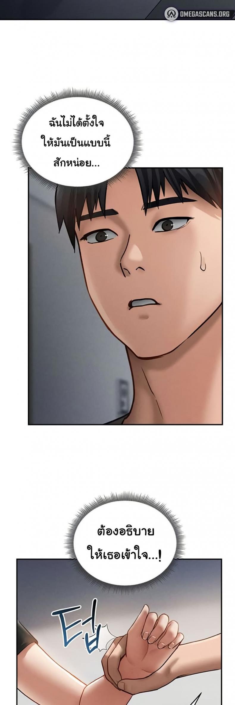 page-46