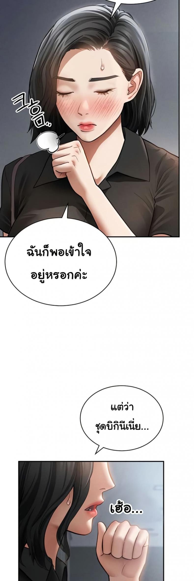 page-42