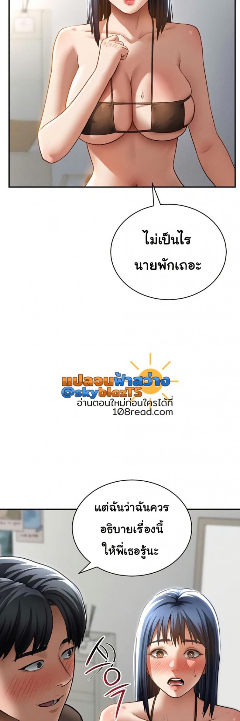page-34