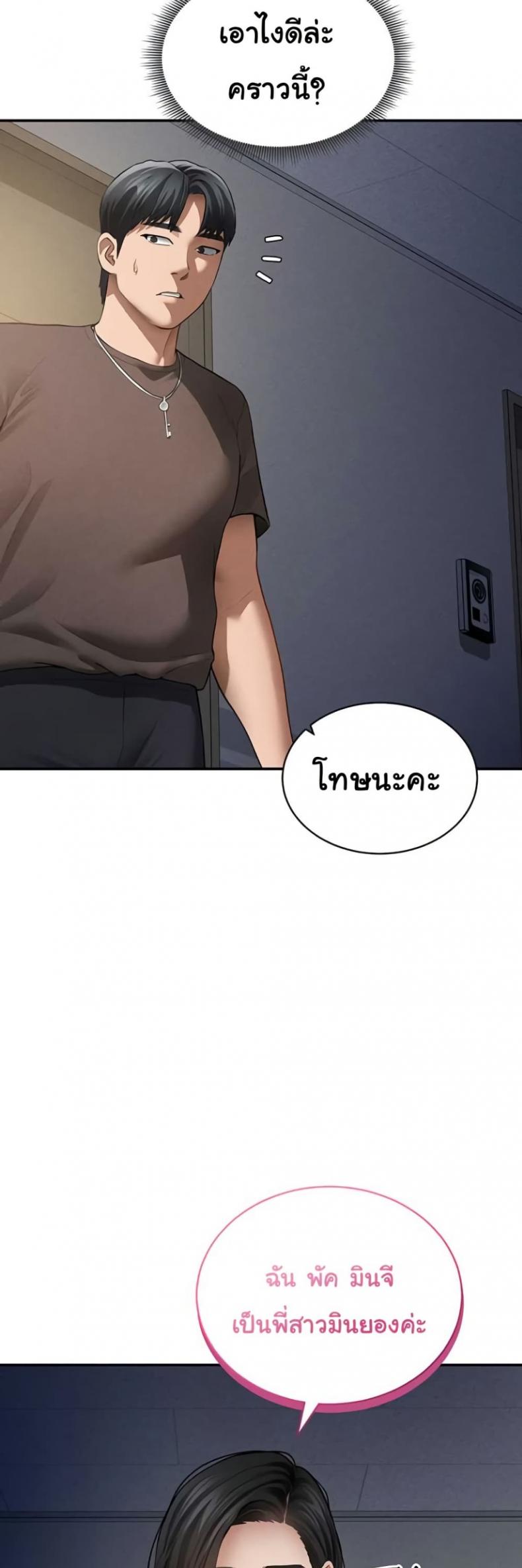 page-38