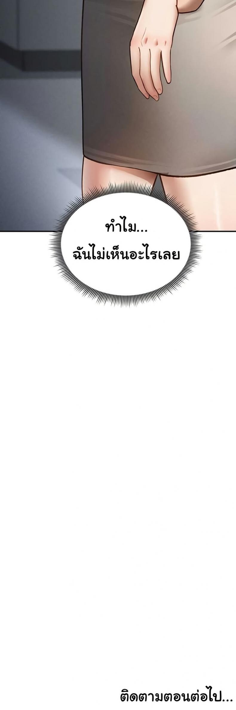 page-49