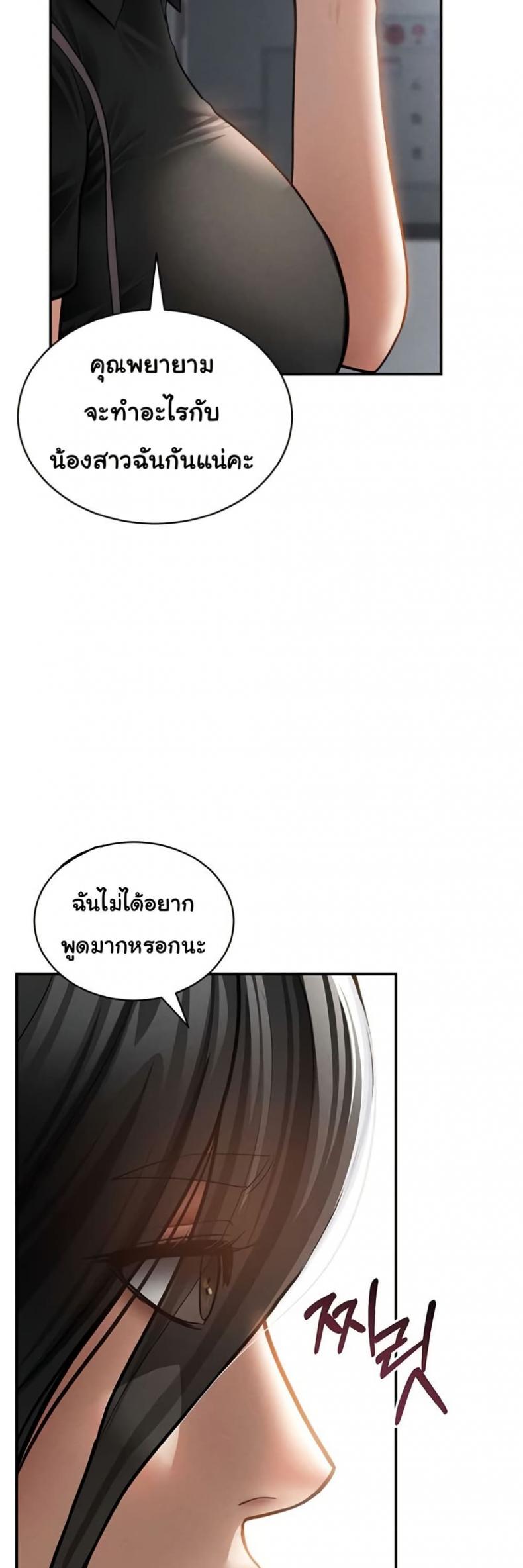 page-43