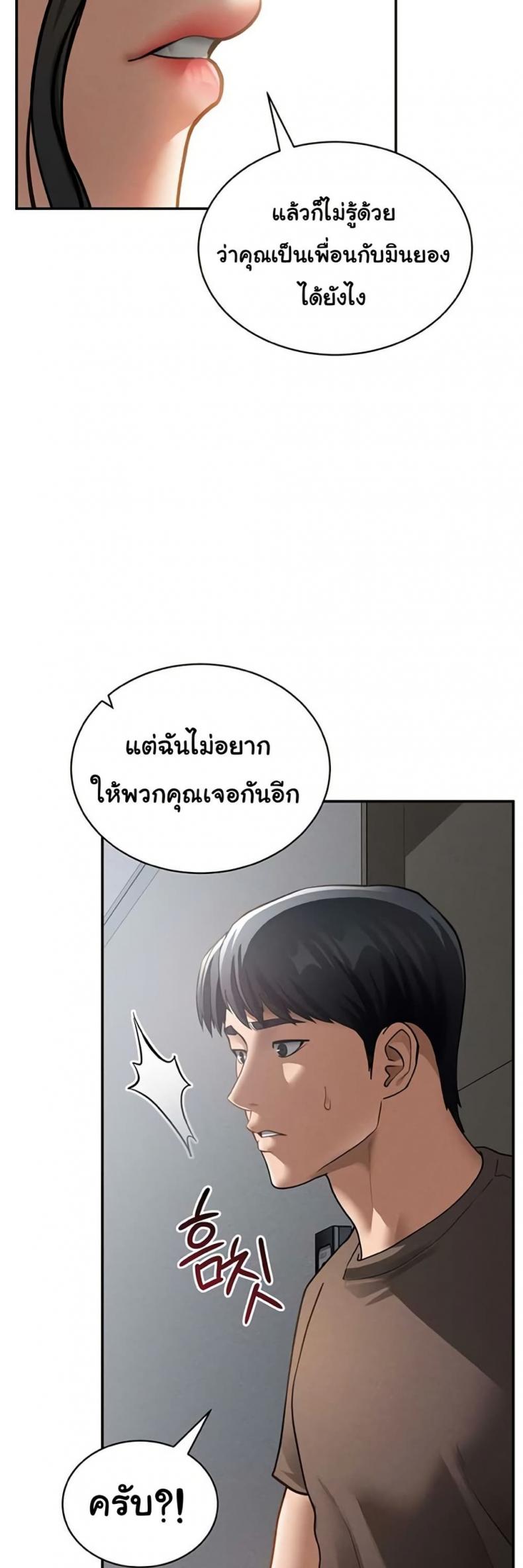 page-44