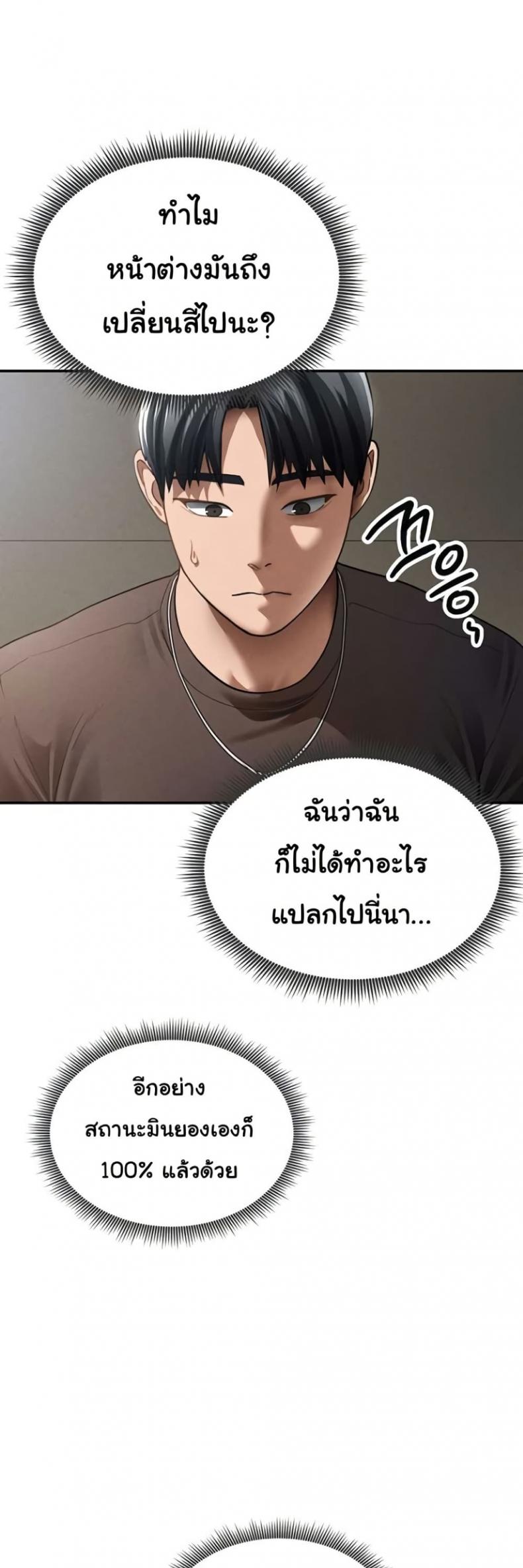 page-37