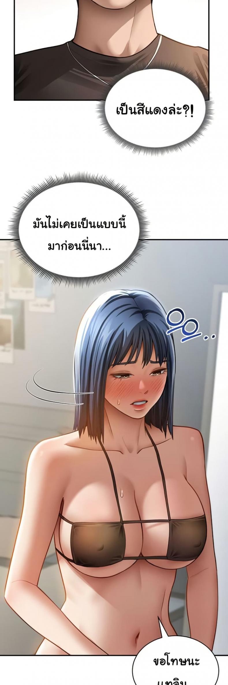 page-32