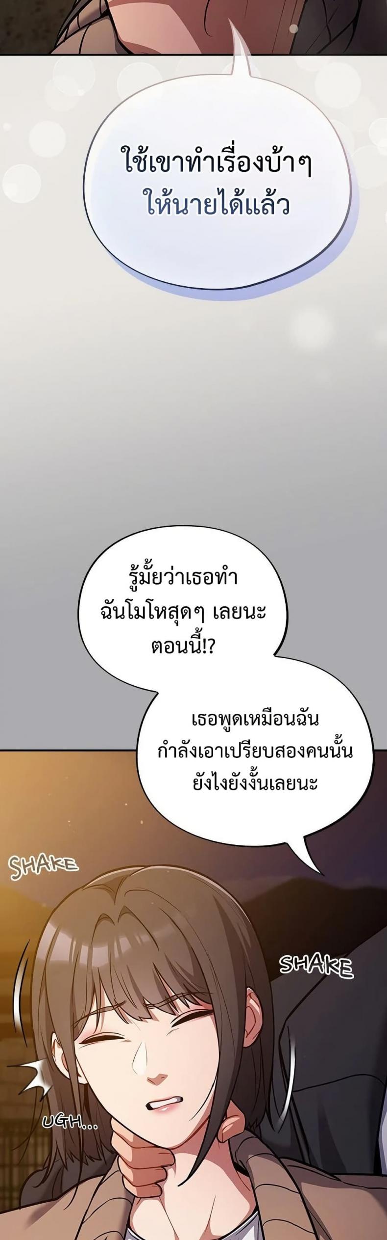 page-29