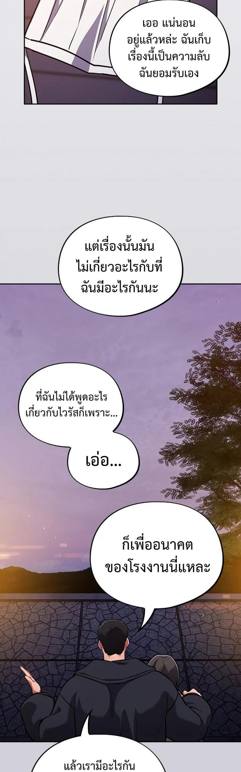 page-19