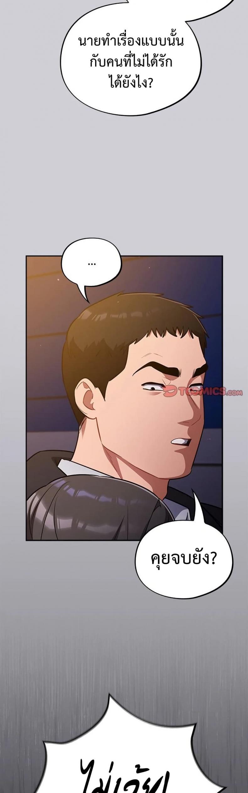 page-23