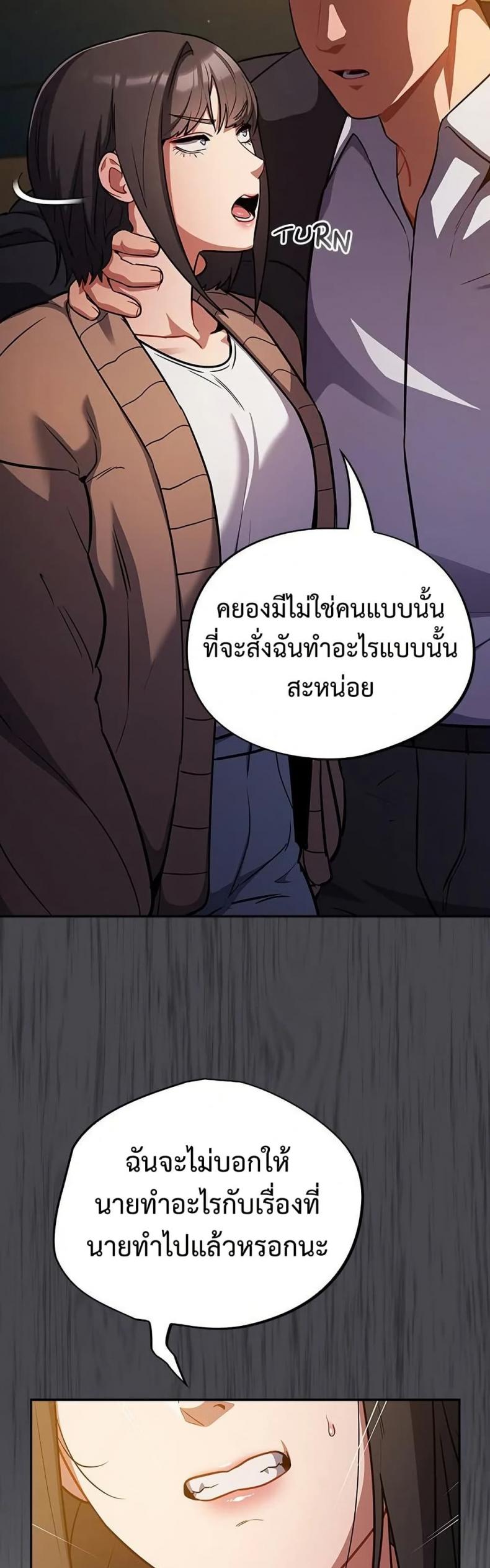page-27