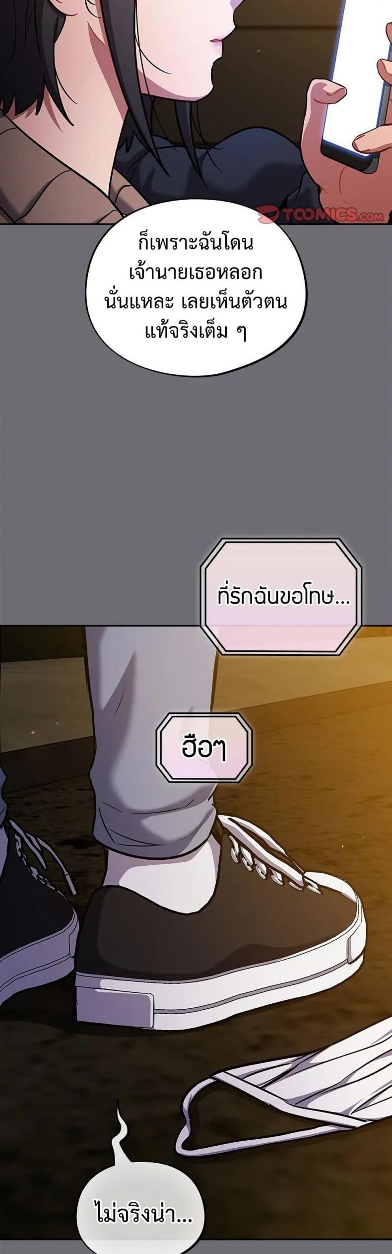 page-37