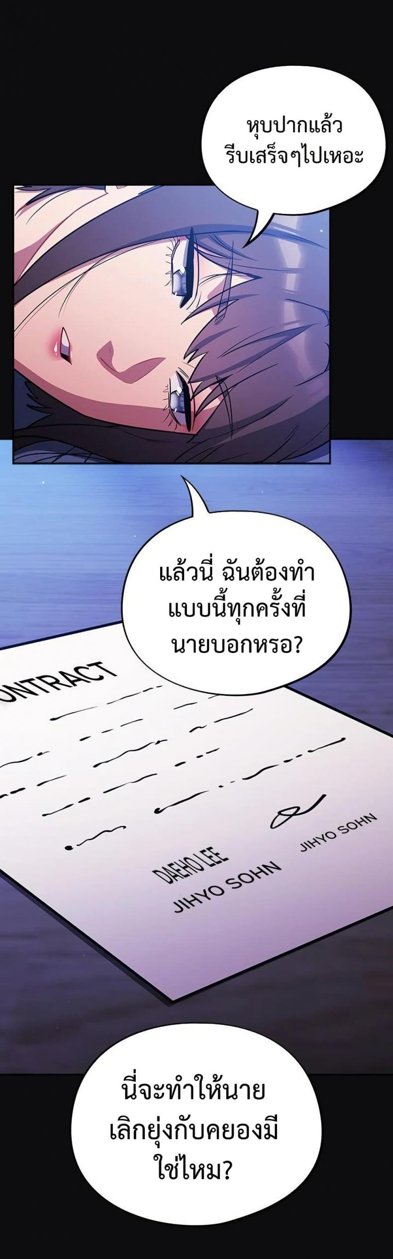 page-44