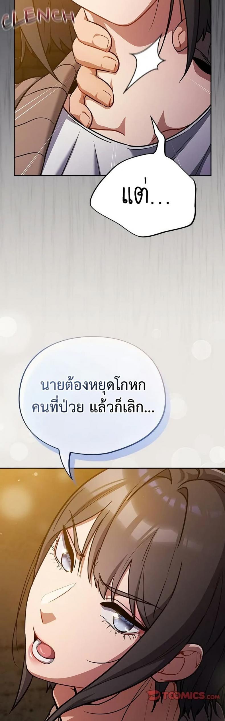 page-28