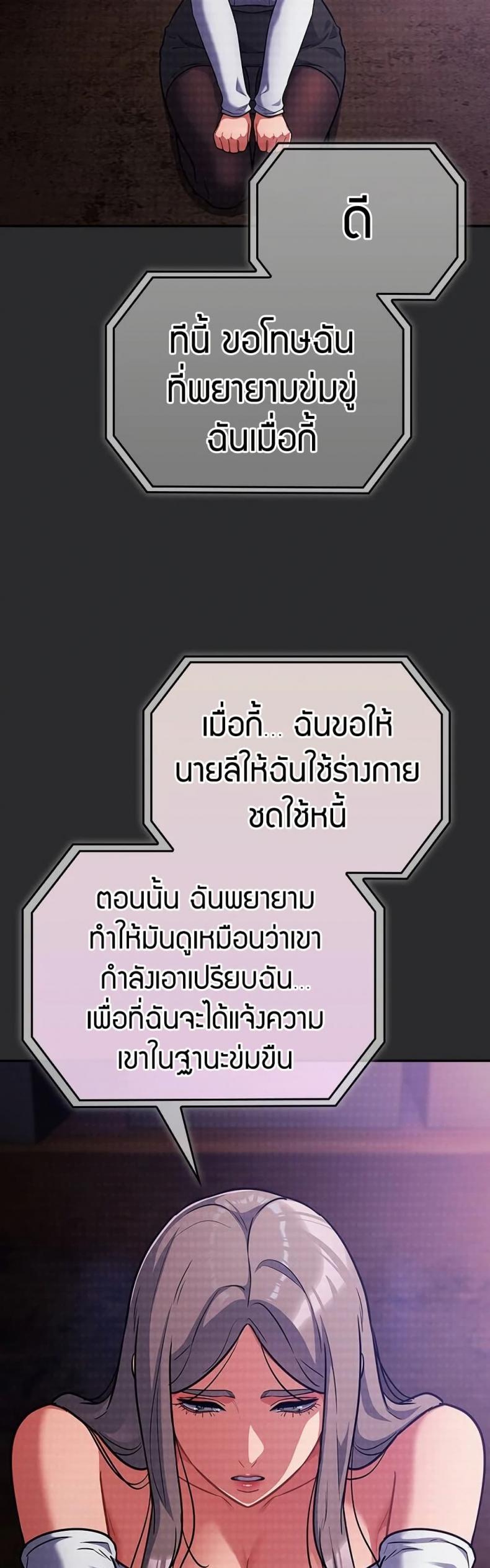 page-33