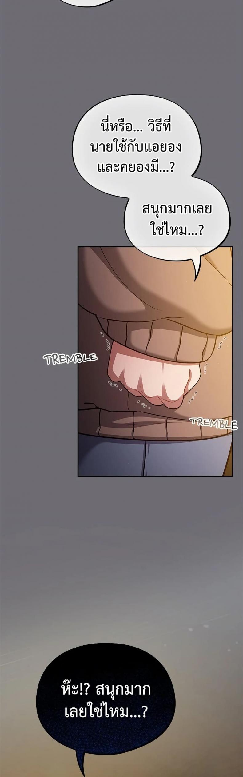 page-38