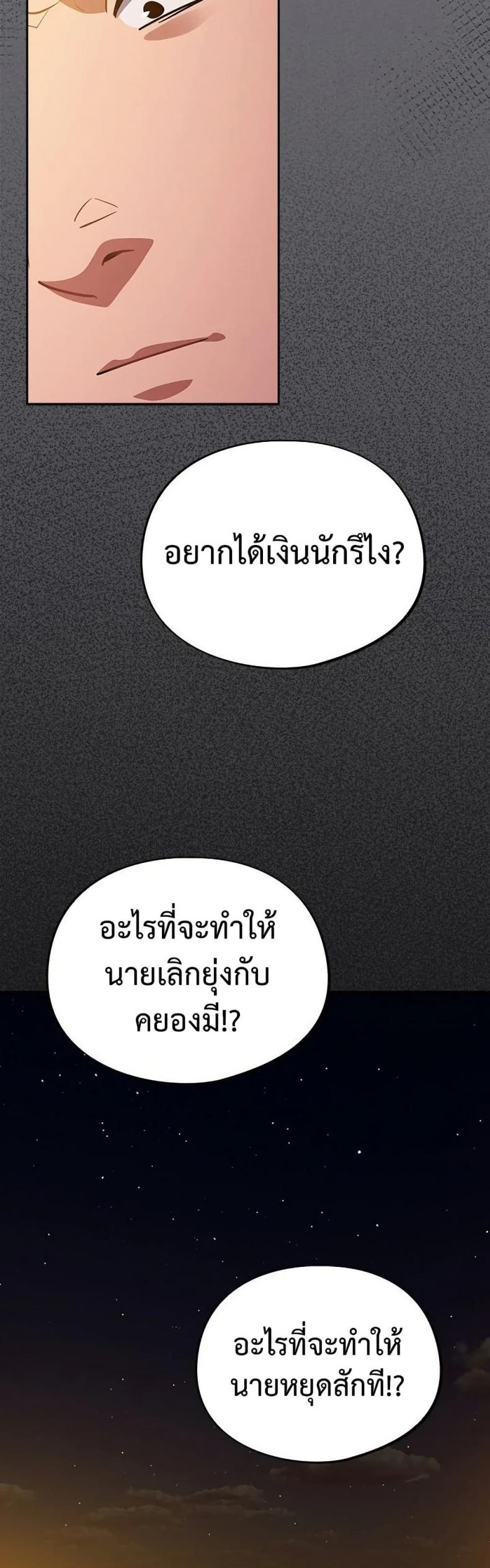 page-40