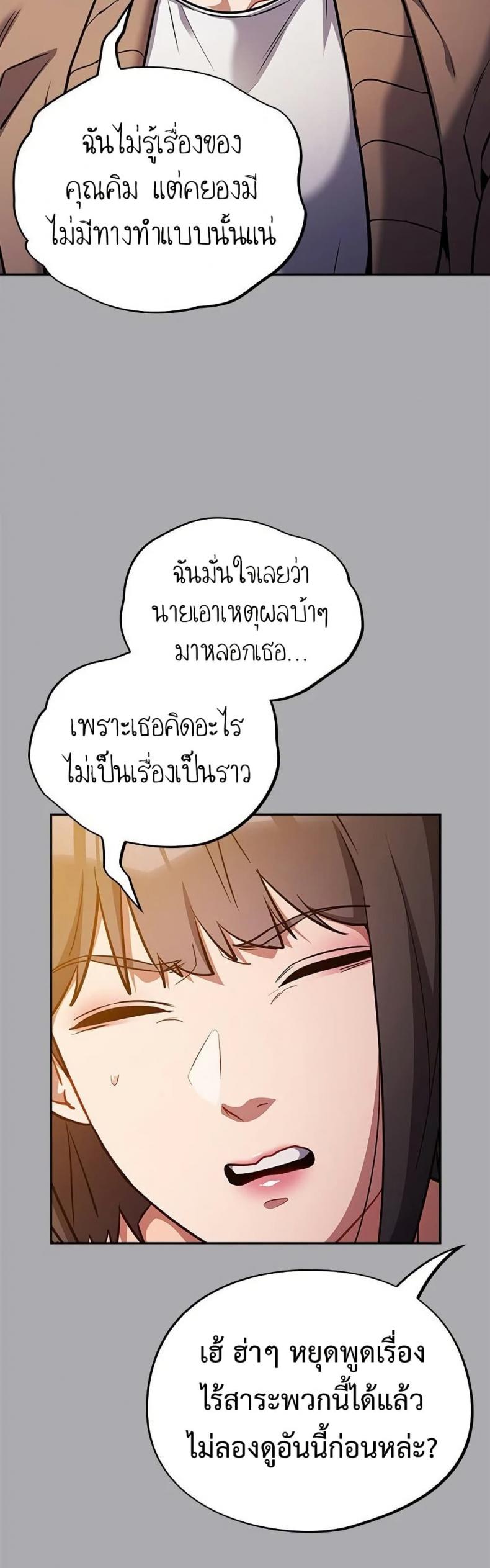 page-30