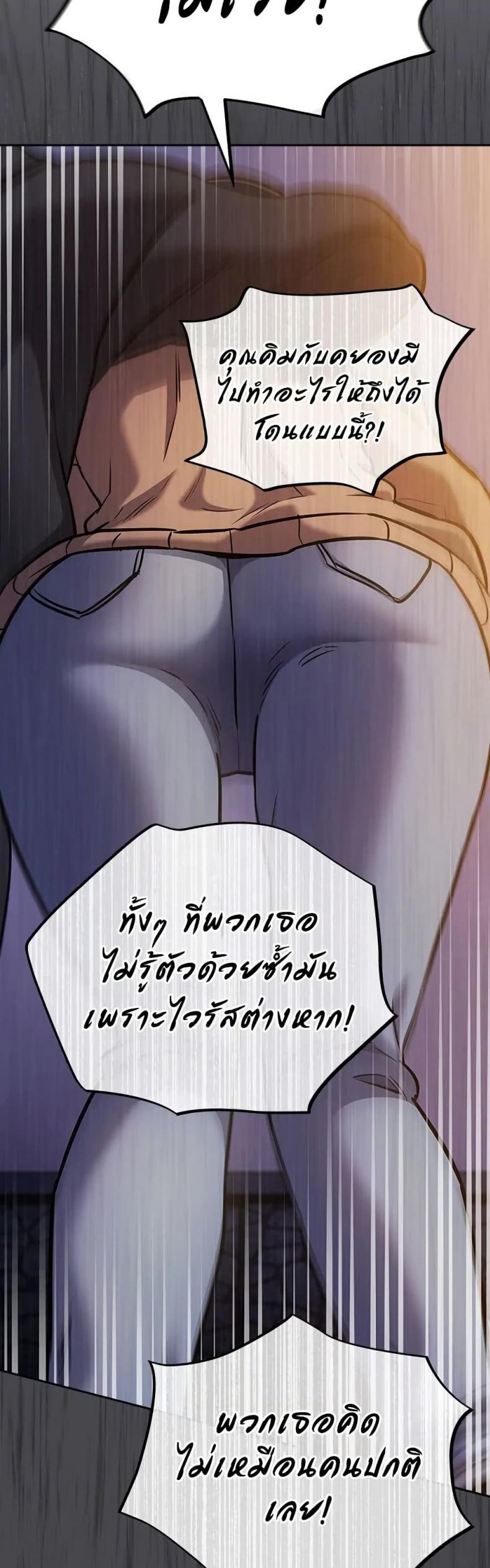 page-24