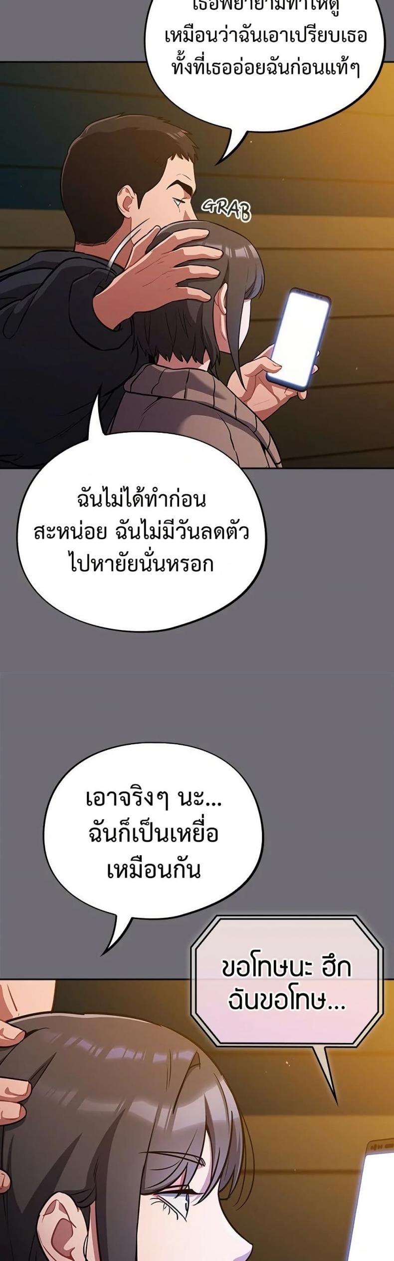 page-36