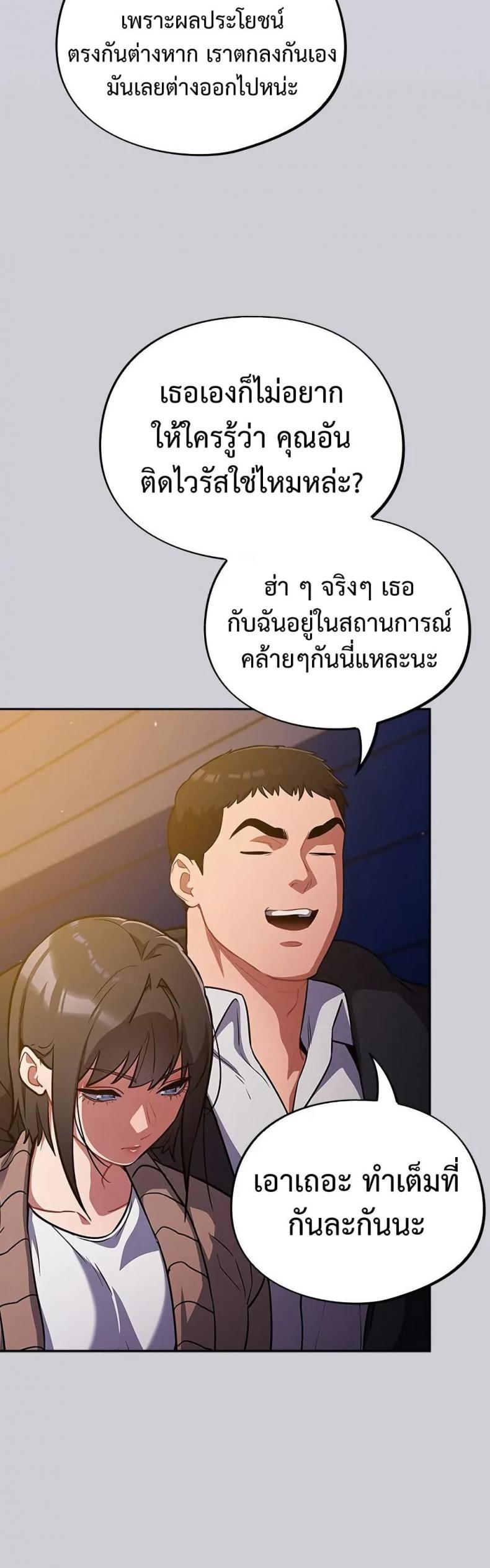 page-20