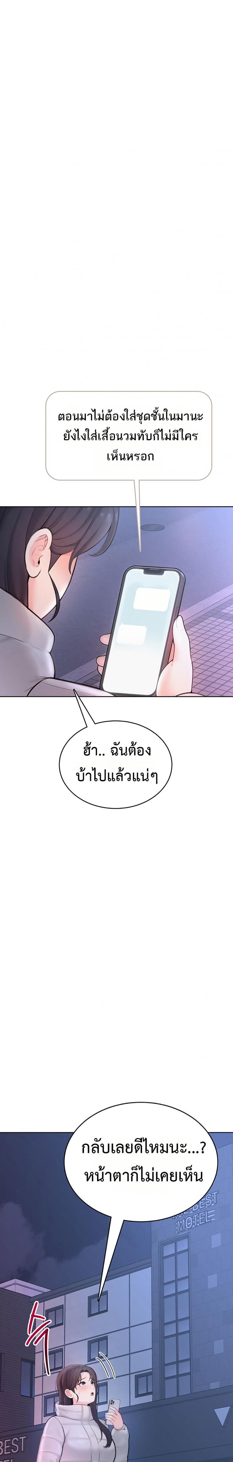 page-47