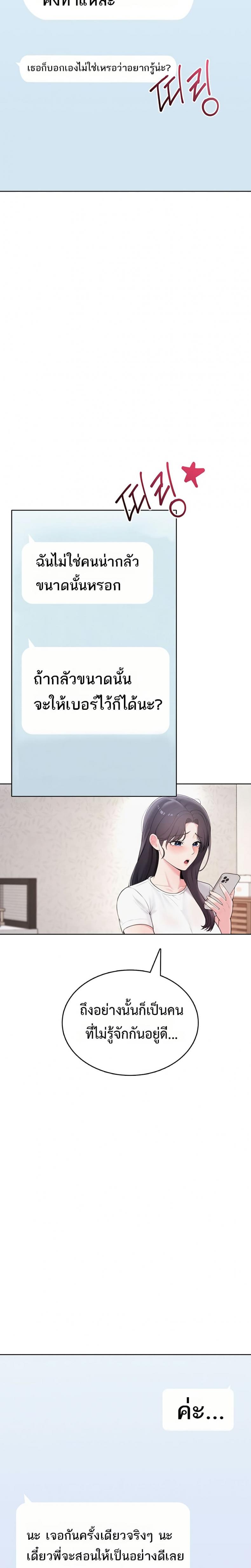 page-45