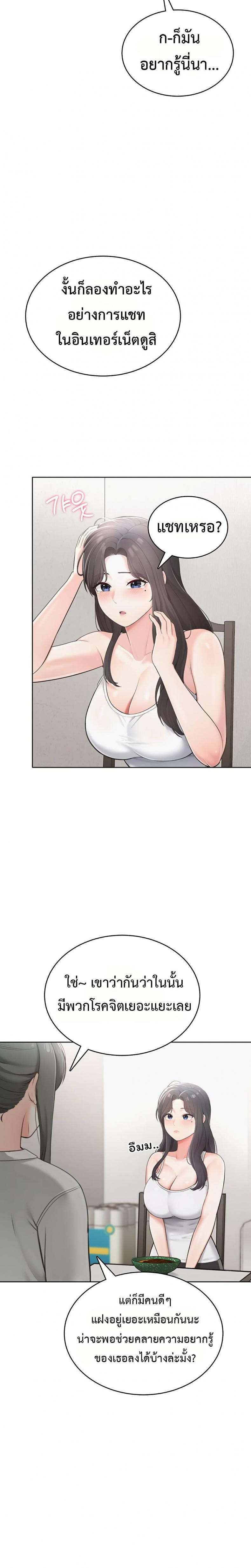 page-17