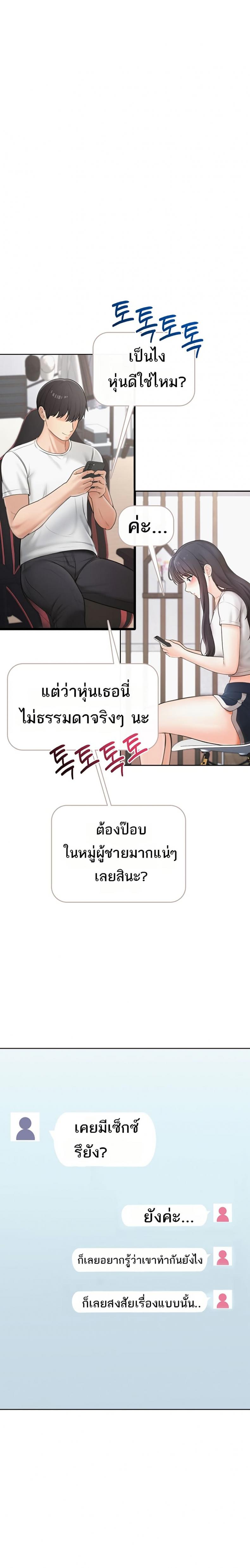 page-32