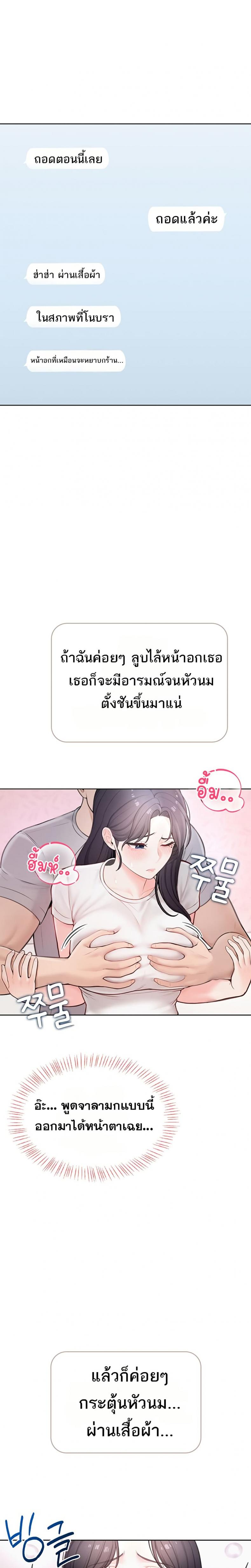 page-38