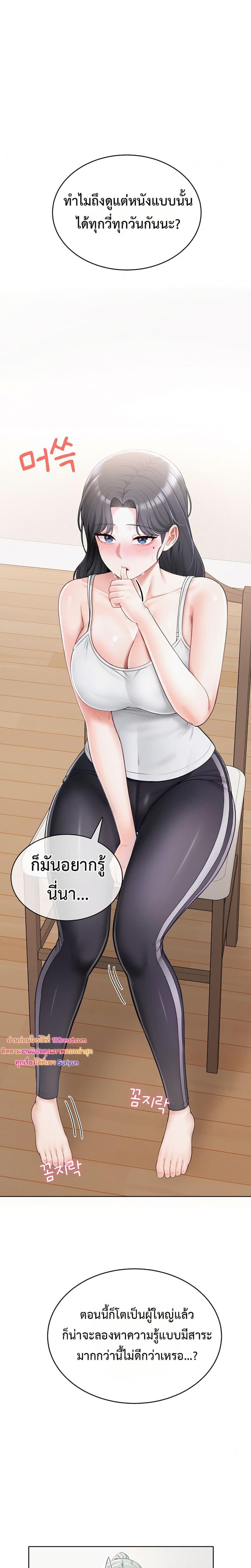 page-13