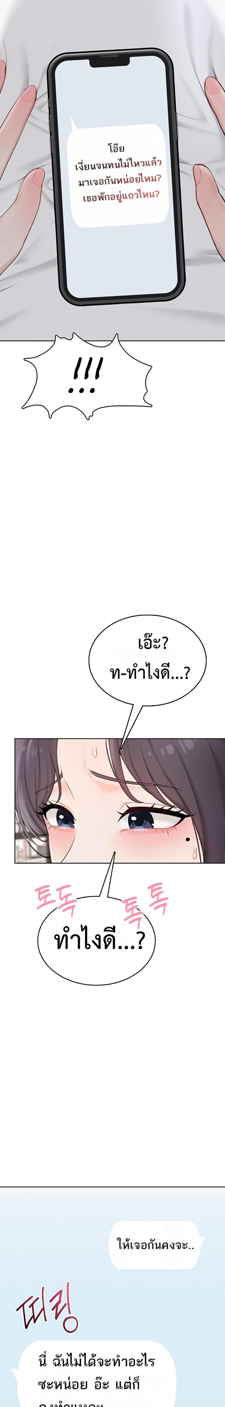 page-44