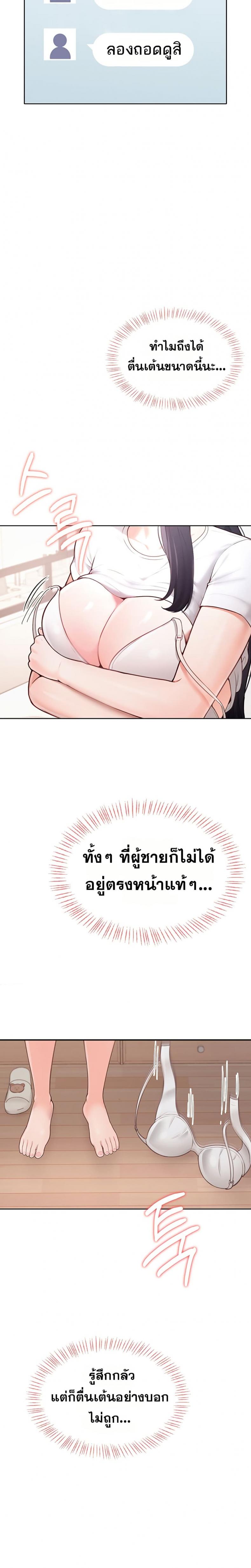 page-37