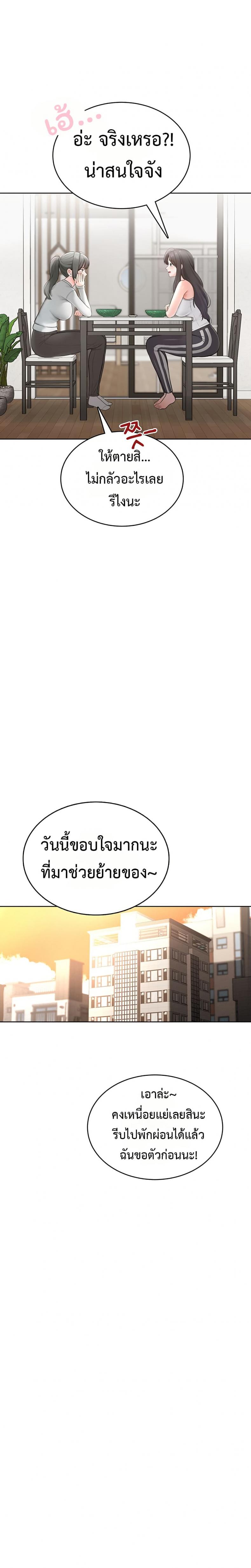 page-18