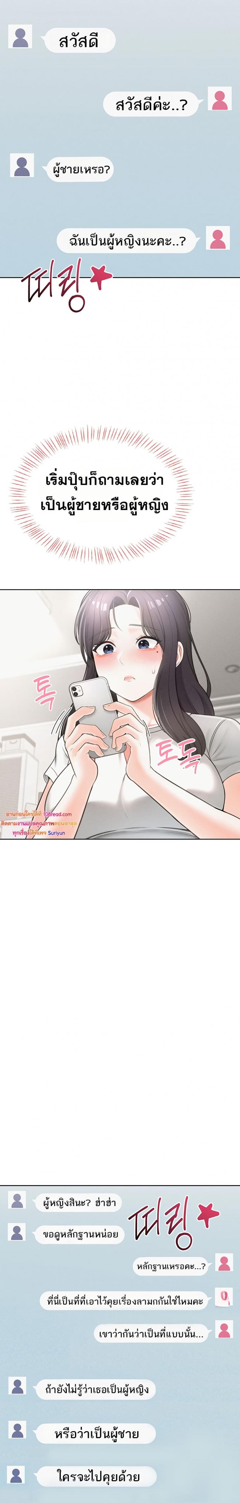 page-24