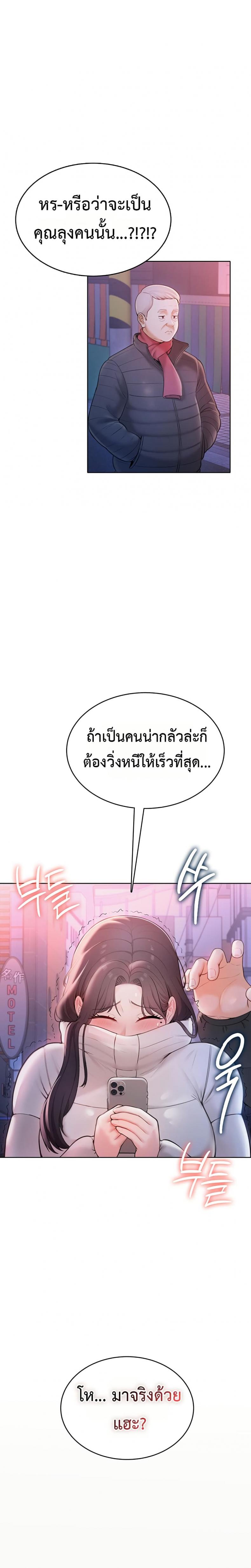 page-49