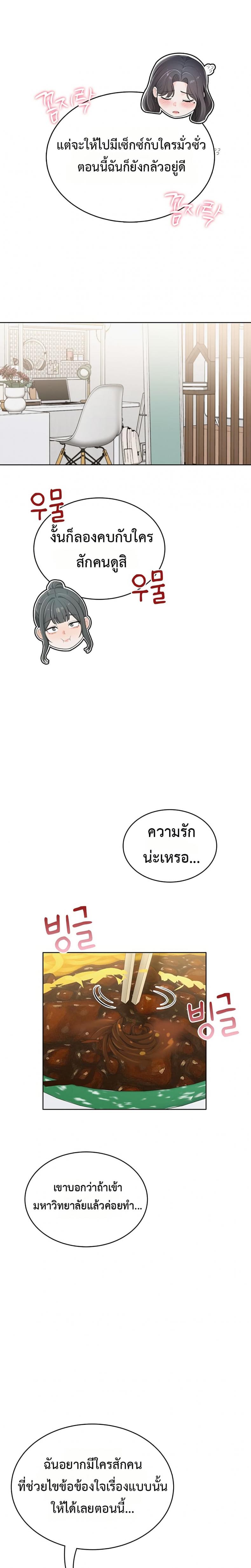 page-15