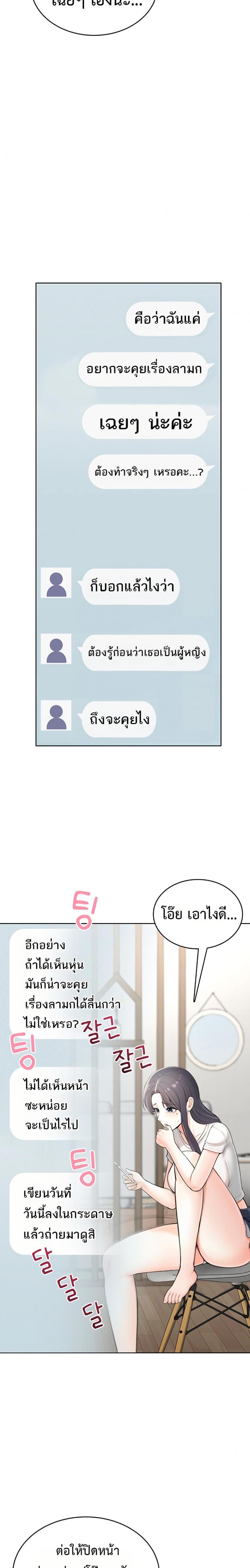 page-27