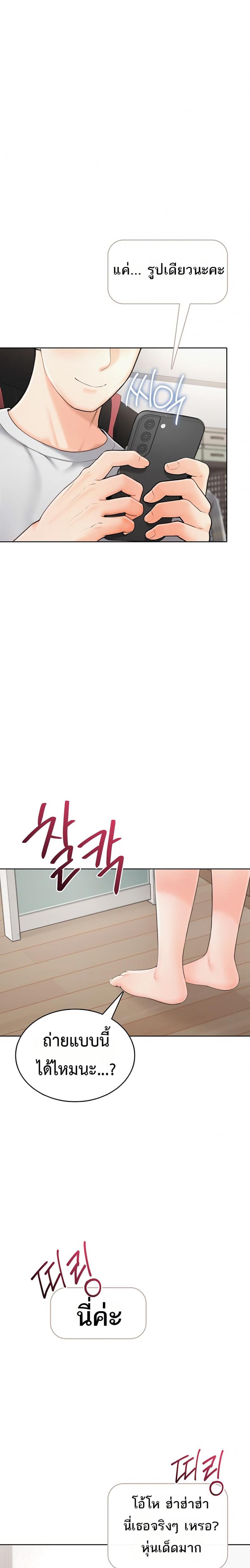 page-29