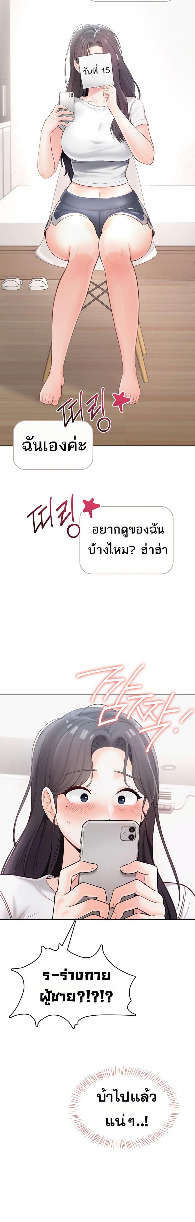 page-30