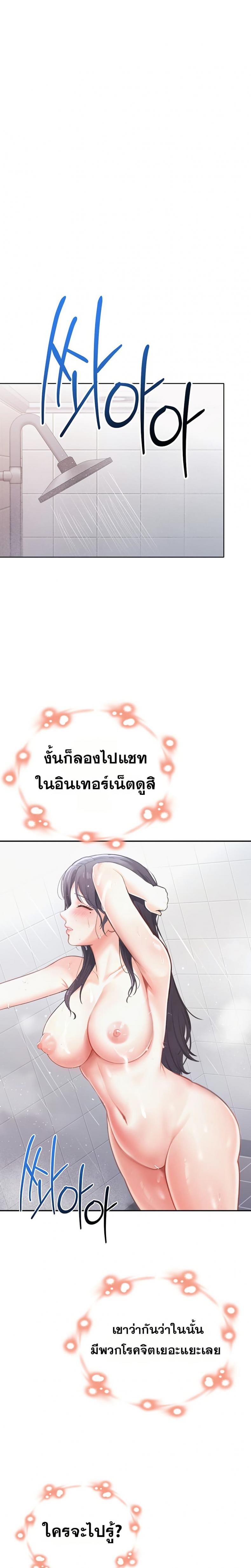 page-19