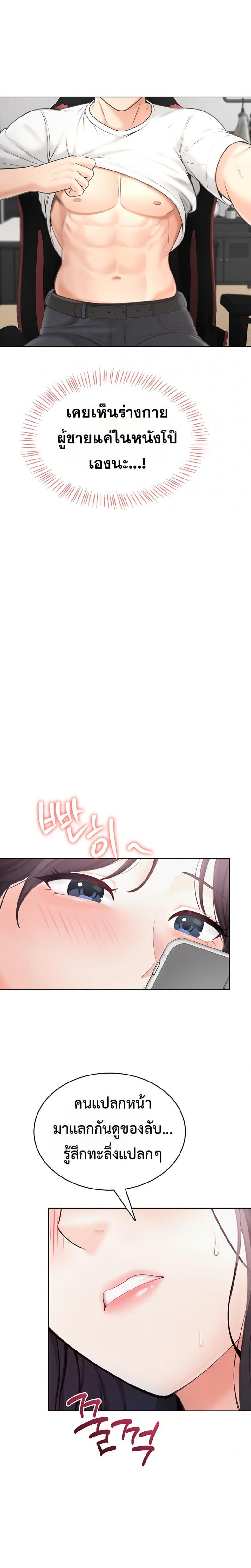 page-31