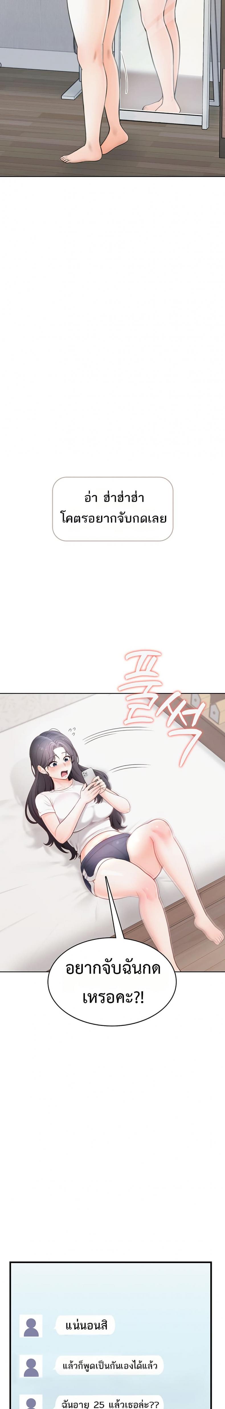 page-34