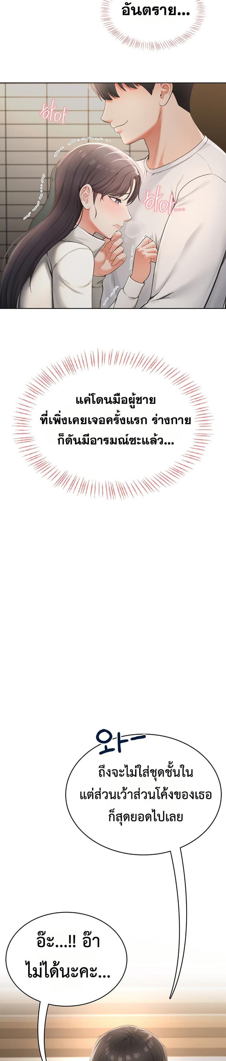page-21