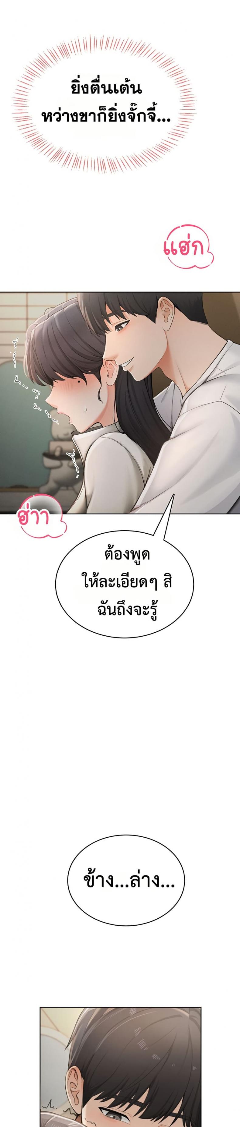 page-28