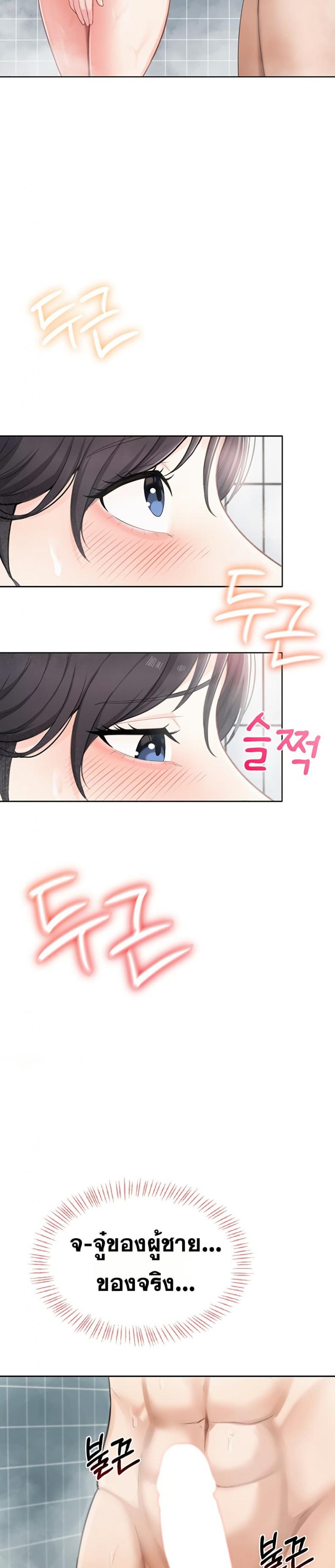 page-36