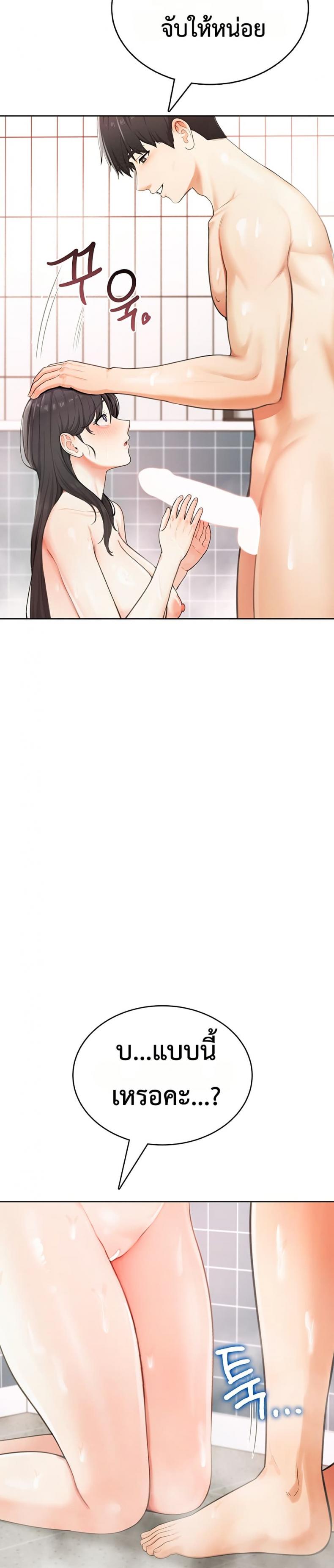 page-45