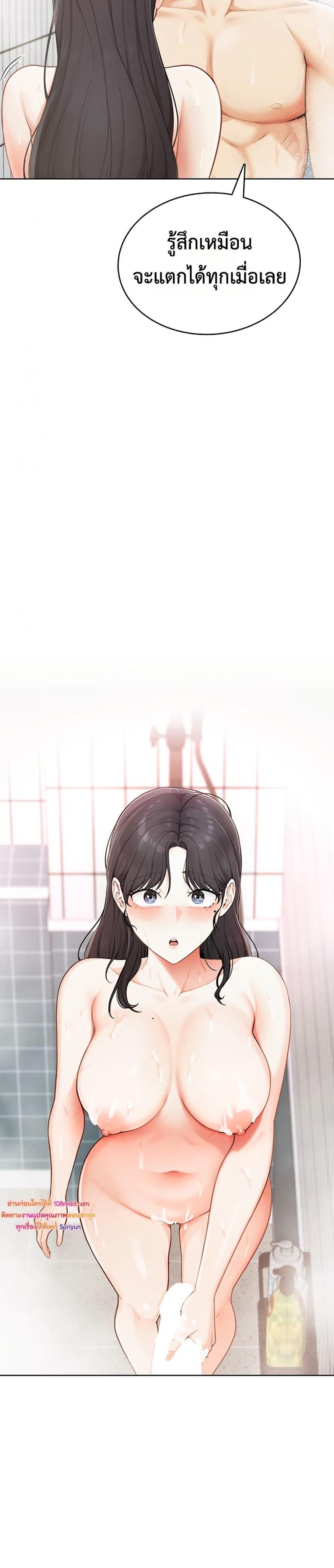 page-43